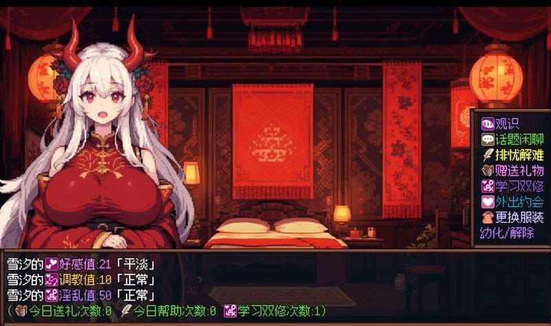 图片[3]-[RPG/PC] 我和我的龙女妈妈的奇幻冒险之旅 （私と竜娘母親の幻想冒険旅） Ver0.318 汉化版 [1.71GB/FM转度/20XY00196] - 星次元-星次元