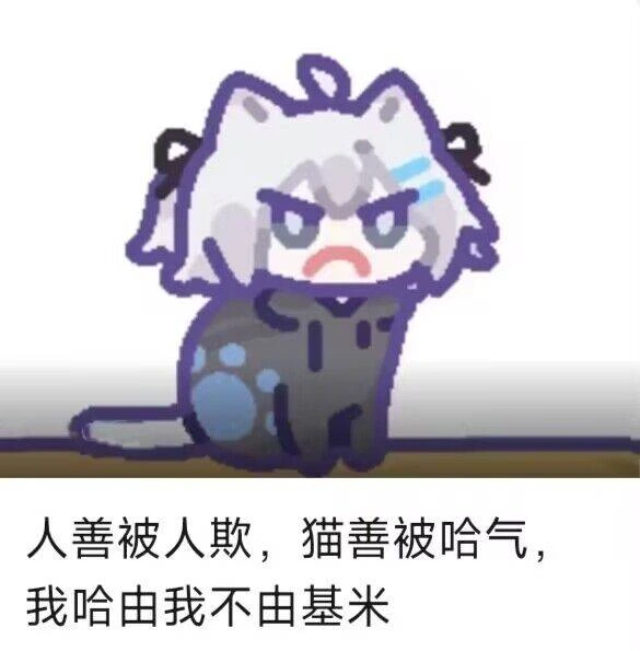 图片[2]-（（（—））） - 星次元-次元讨论组论坛-全局类别-星次元