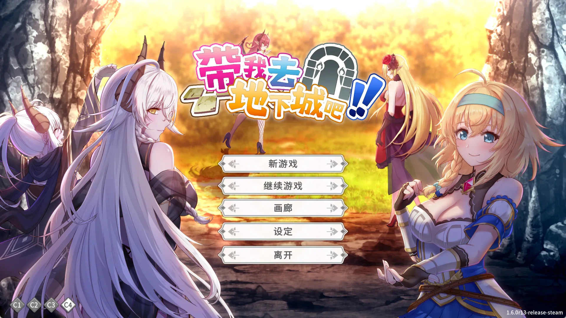图片[1]-[SLG/PC/卡牌/动态/步兵/存档] 带我去地下城吧！！v1.6.0r13 [FM转度/20XY00204] - 星次元-星次元