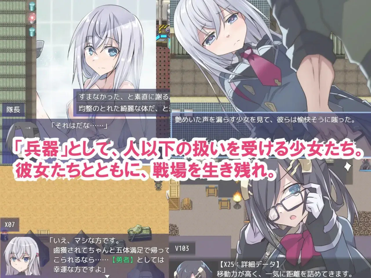 图片[2]-[RPG/PC/AI汉化] 性处理专用勇者 性処理用勇者 v1.7 [964M/FM转度/20XY00205] - 星次元-星次元