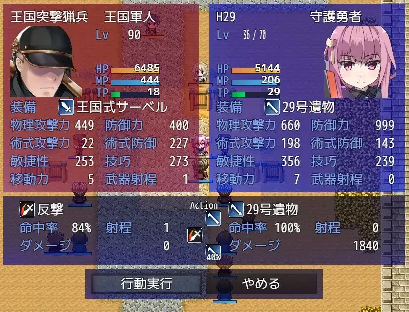 图片[3]-[RPG/PC/AI汉化] 性处理专用勇者 性処理用勇者 v1.7 [964M/FM转度/20XY00205] - 星次元-星次元