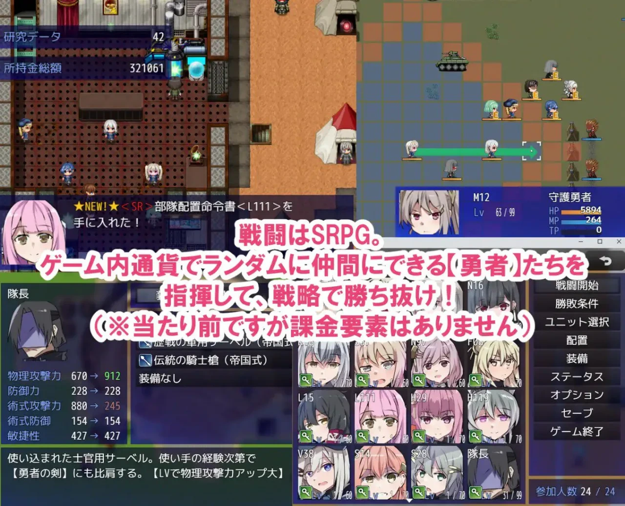 图片[4]-[RPG/PC/AI汉化] 性处理专用勇者 性処理用勇者 v1.7 [964M/FM转度/20XY00205] - 星次元-星次元