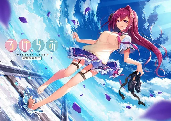 [ADV/PC/官中/无码]恋爱定位 电车×同级生/ろけらぶ -Location Love- 電車×同級生v1.1 [2.68G/FM转度/20XY00208] - 星次元-星次元