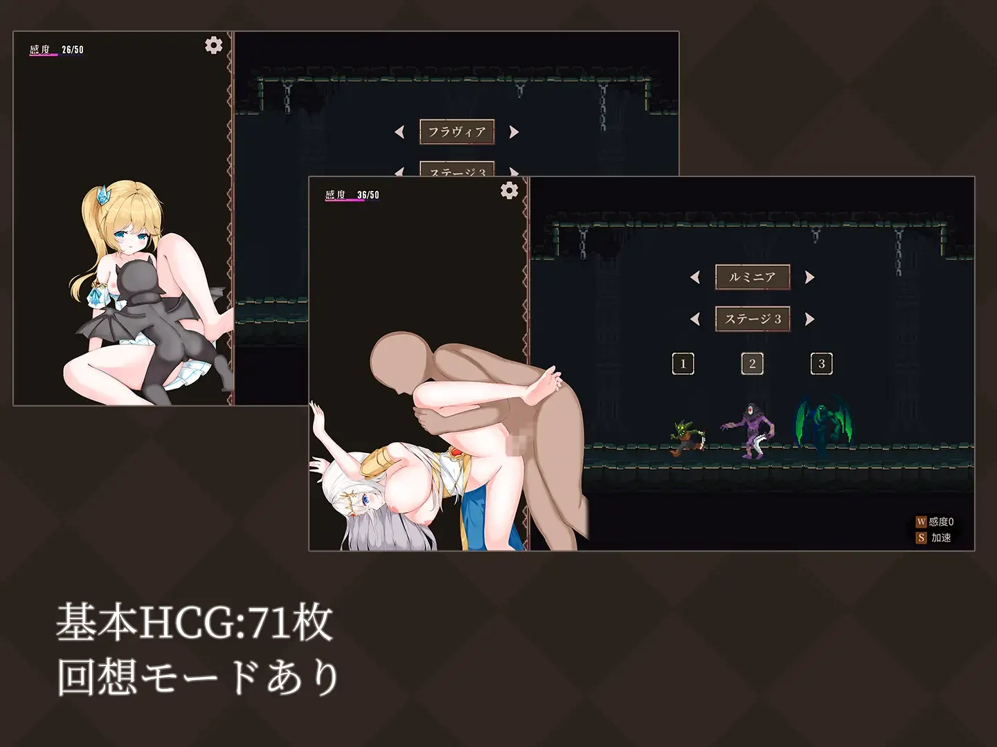 图片[3]-[ACT/PC] 魔降る夜の姫 魔降之夜的公主 汉化硬盘版+存档 [FM转度/20XY00215] - 星次元-星次元