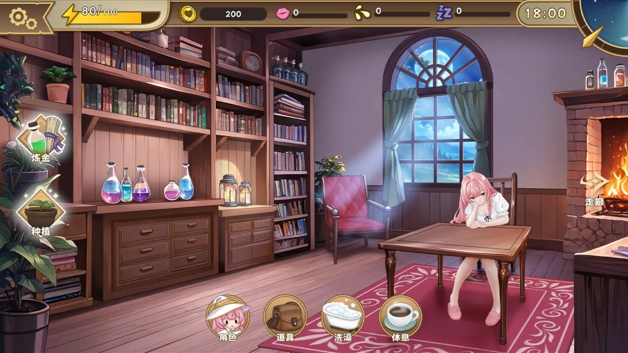 图片[2]-[SLG/PC] 炼金术士的秘药 ~ The Alchemist's Elixir 官中 [713M/FM转度] - 星次元-星次元