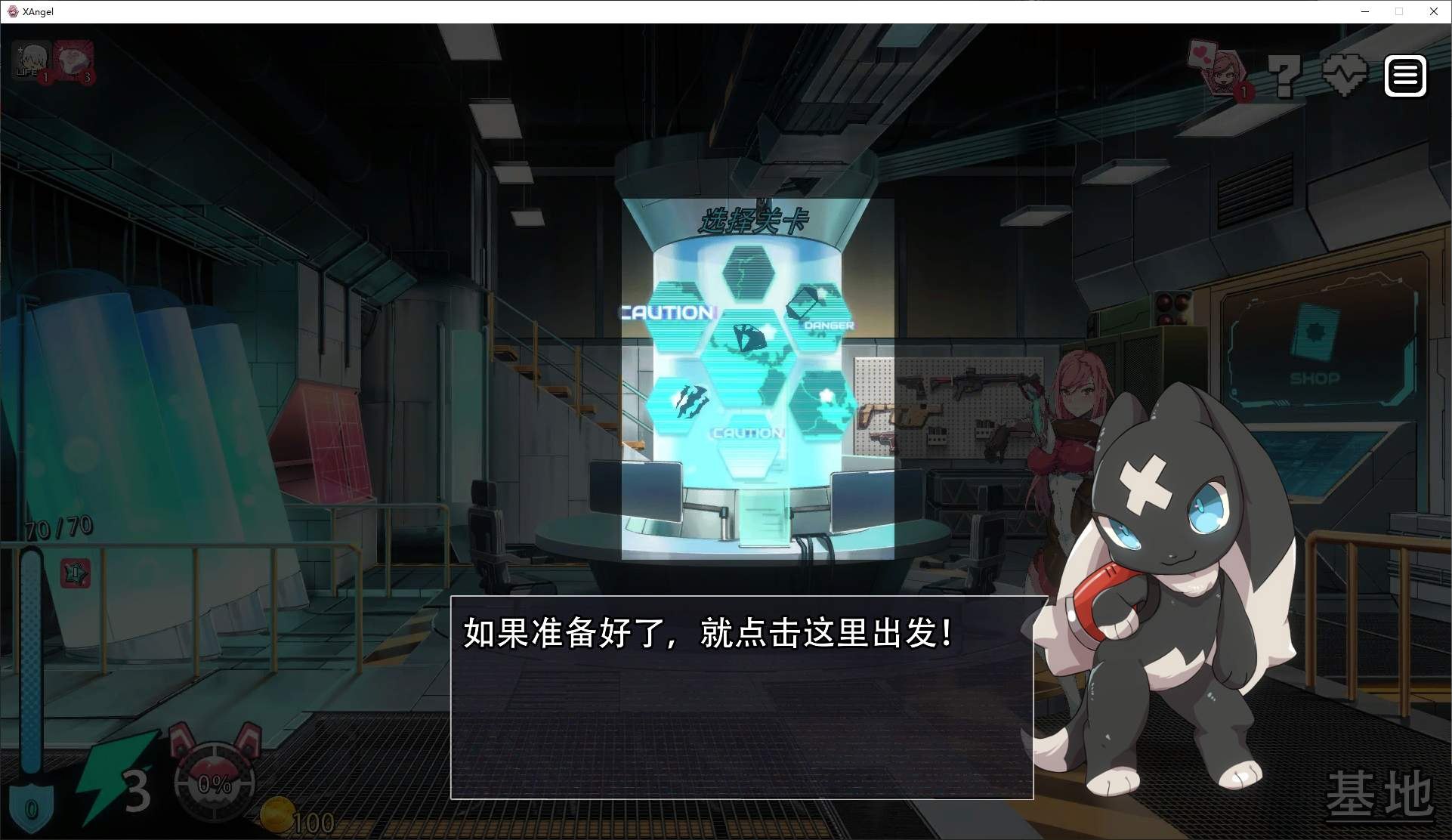 图片[4]-[卡牌SLG/PC/中文/动态] 超能X天使 steam官中步兵版 [4.8G/FM转度] - 星次元-星次元