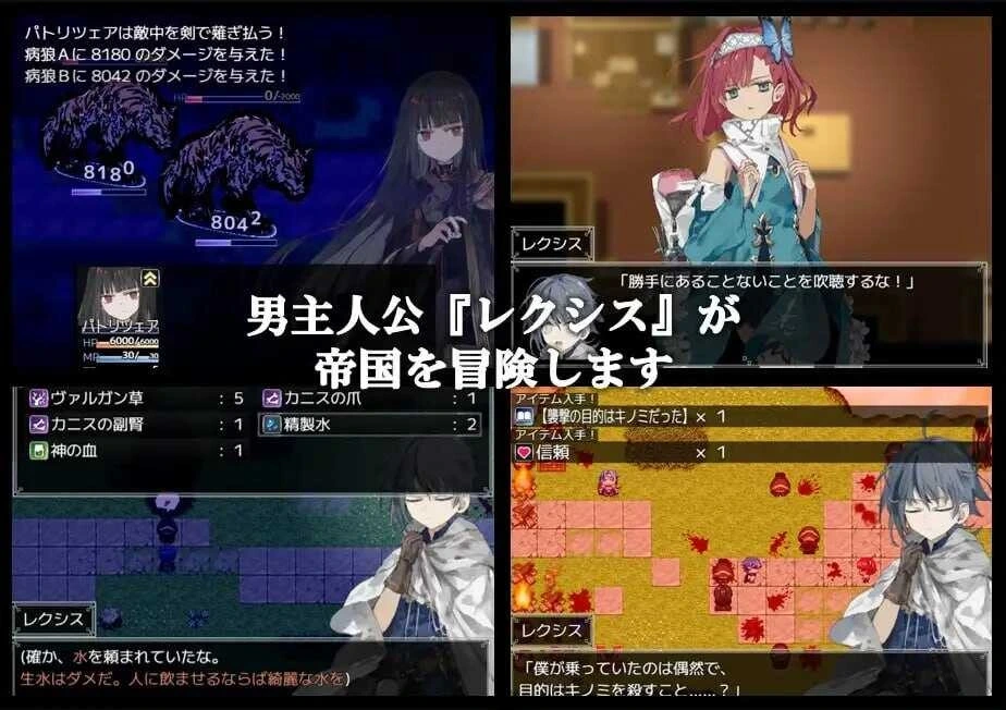 图片[5]-[RPG/PC+安卓] 阿米奥西翁的药师 （アルミオシオンの医術師） 内嵌汉化全回想作弊码版 [933MB/FM转度/20XY00300] - 星次元-星次元