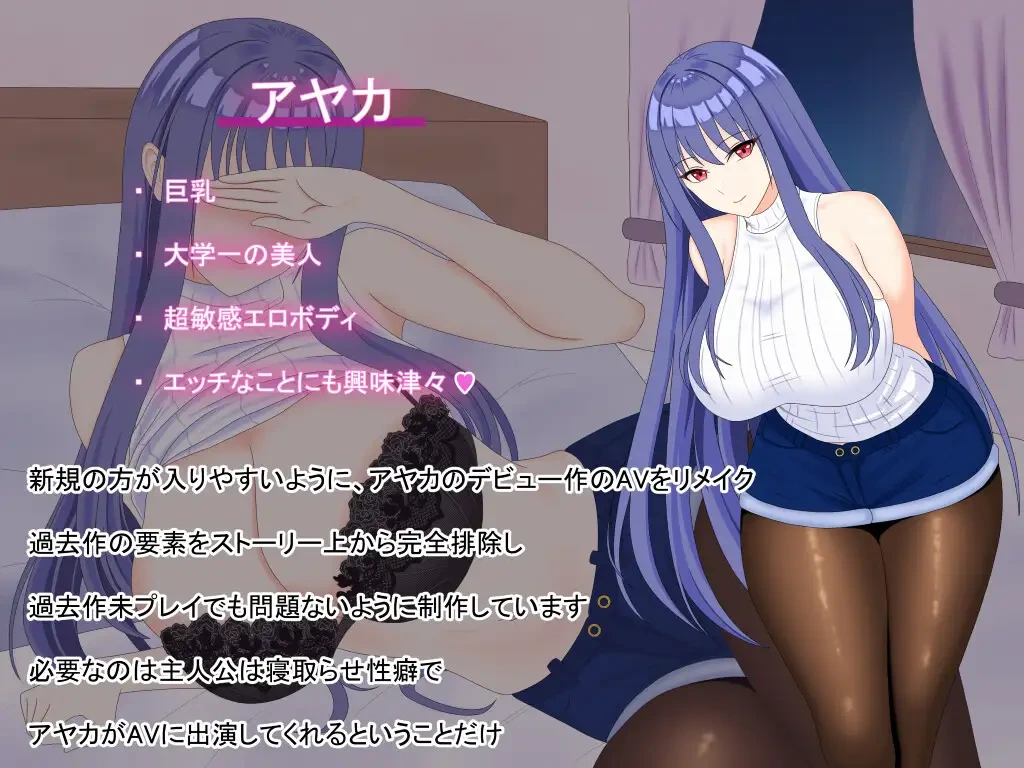 图片[2]-[RPG/PC/NTR] 完美女友 ～被他人染指的拍摄实录～ 完璧彼女 ～寝取らせ撮影記録～ AI汉化版+全回想存档 [FM转度/20XY00213] - 星次元-星次元