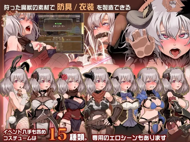 图片[2]-[RPG/PC/生肉] 尼普尔海姆的猎人 & ニプルヘイムの狩人 [578M/FM转度/20XY00298] - 星次元-星次元
