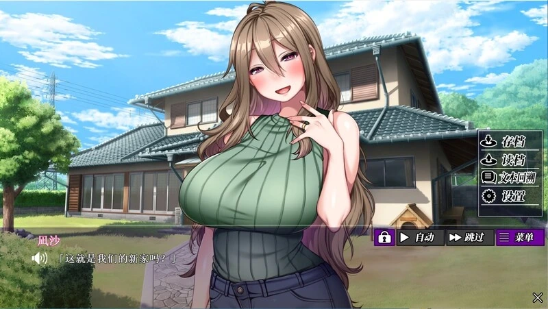 图片[2]-[ADV/PC/官中]共妻之村 steam官中版[800M/FM转度/20XY00301] - 星次元-星次元