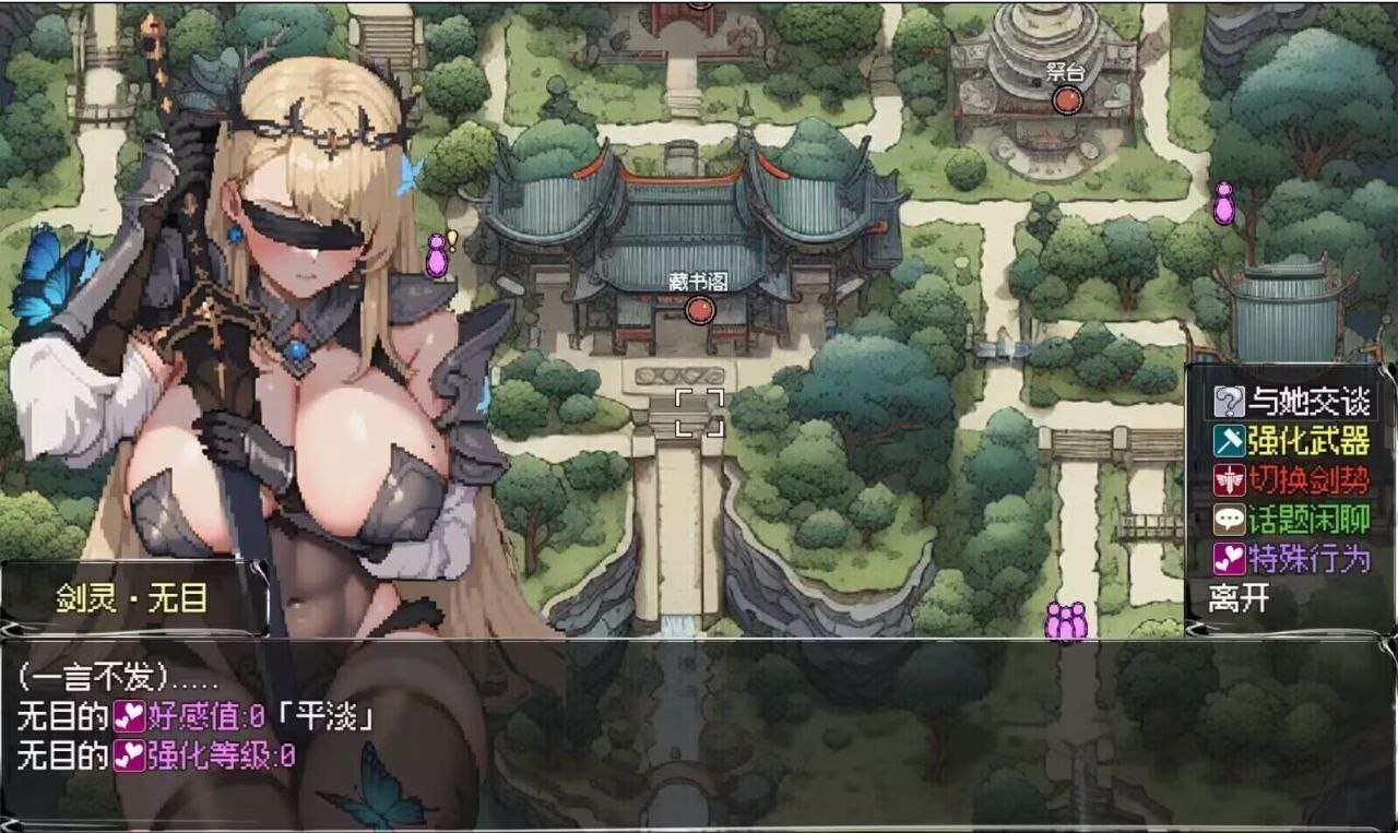 图片[2]-[RPG/PC] 我和我的龙女妈妈的奇幻冒险之旅 （私と竜娘母親の幻想冒険旅） Ver0.318 汉化版 [1.71GB/FM转度/20XY00196] - 星次元-星次元