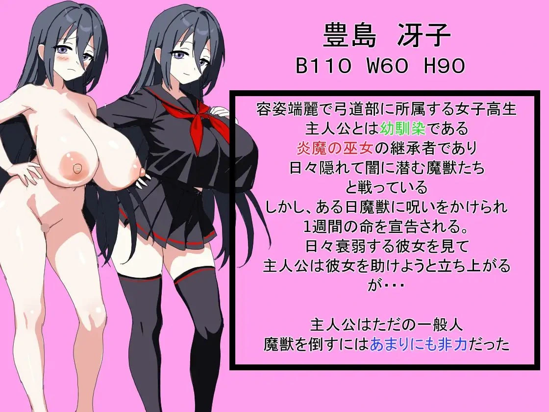 图片[2]-[RPG/PC] 我最初喜欢上的青梅竹马 ~ ボクが最初に好きだった幼馴染 AI汉化版 [235M/FM转度] - 星次元-星次元