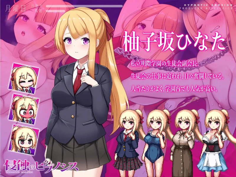 图片[8]-[SLG/PC/养成/暗示/露出/无码/官中] 催眠之蚀~侵蝕のヒプノシス~V1.00 STEAM官中步兵 [516M/FM转度/20XY00229] - 星次元-星次元