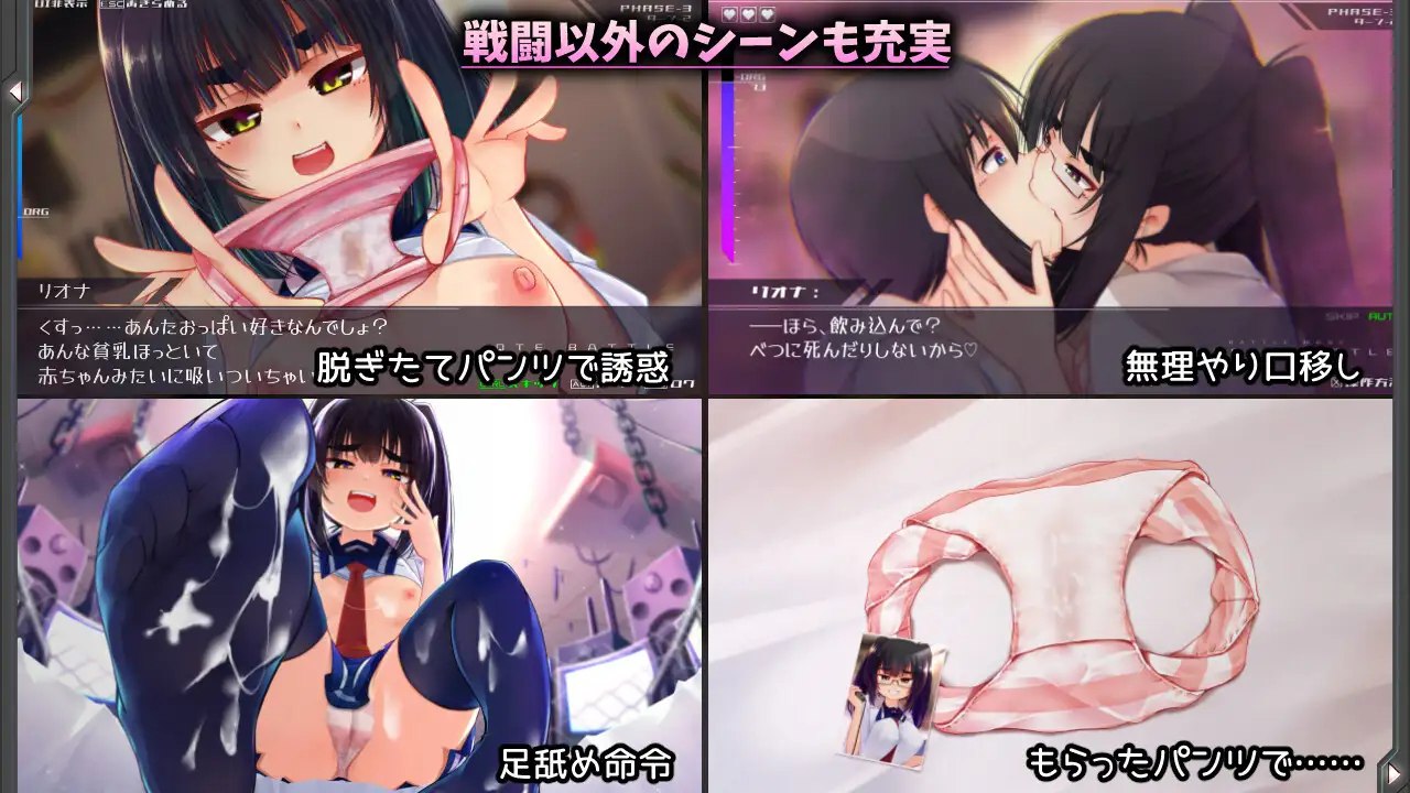 图片[2]-[RPG/PC/生肉/动态/存档] 机械少女编织的系谱 Vol.1 - 莉欧娜的榨精实验室（機械の少女が織成す系譜vol.1-リオナの搾精実験室）[1.2G/FM转度] - 星次元-星次元