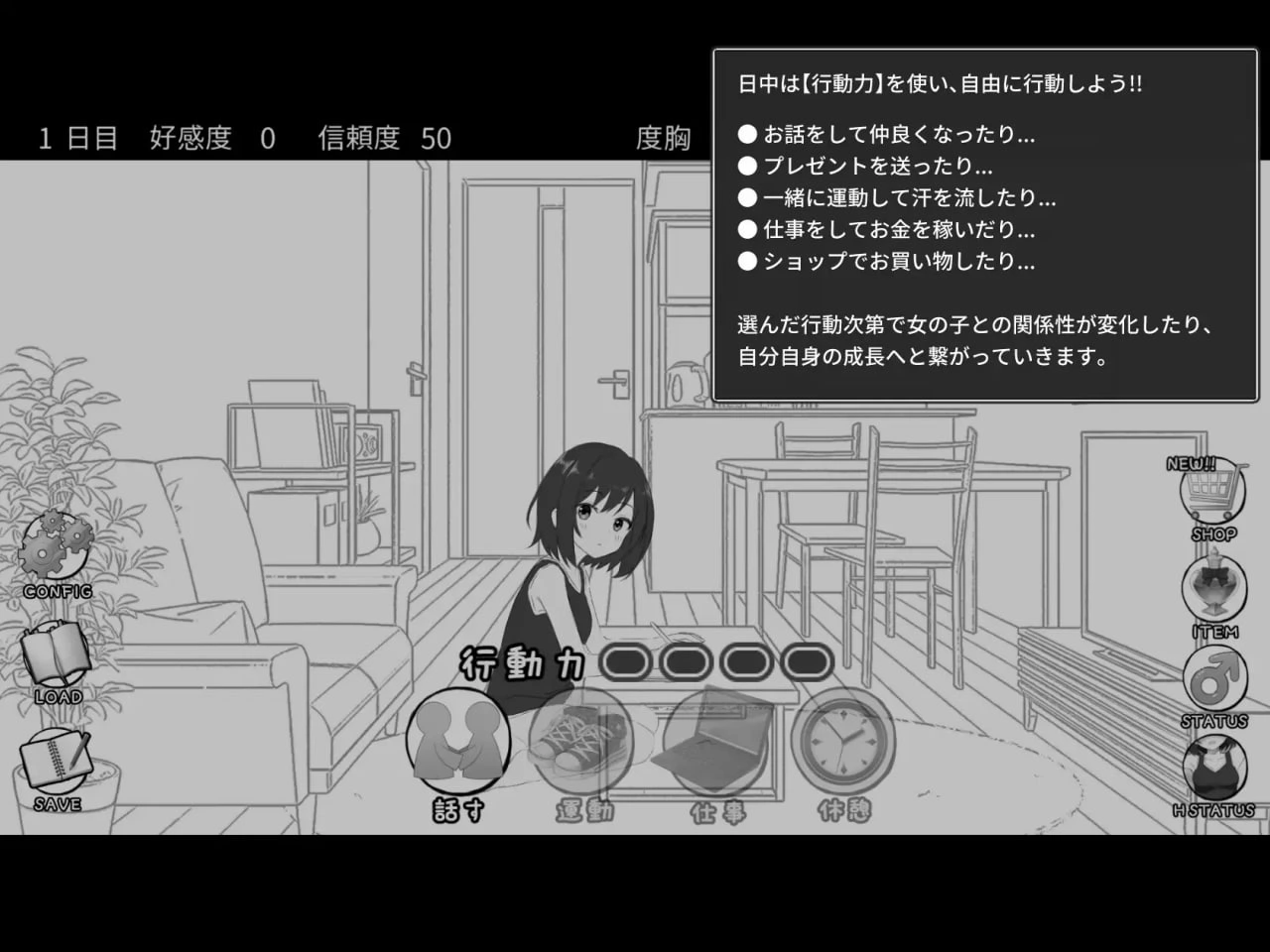 图片[3]-[SLG/PC] 秘密的合租房生活 ~ 秘密のシェアハウスせいかつ v1.0.7 [280M/FM转度] - 星次元-星次元