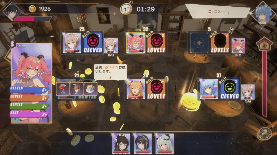 图片[11]-[SLG/PC/官中/后宫] 黄昏酒馆 Dusk Pub v1.1.6 官方中文版+DLC[1.4G/FM转度/20XY00201] - 星次元-星次元