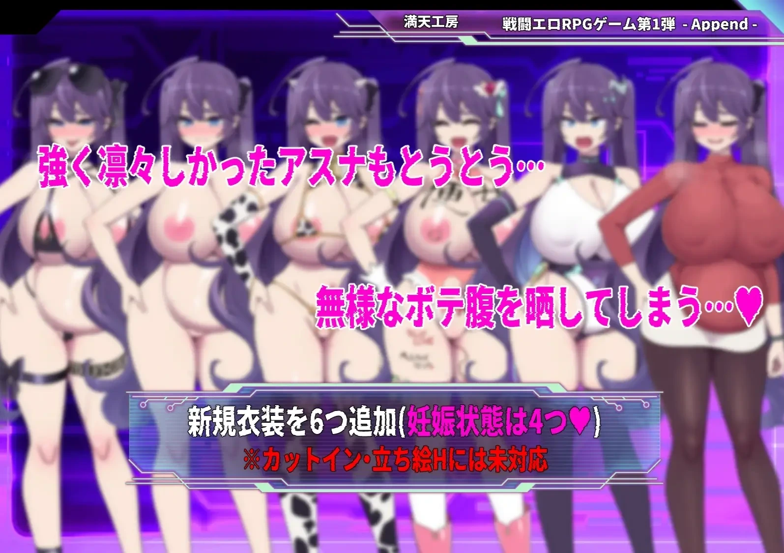 图片[4]-[RPG/官中/步兵/更新/存档] 星月明日奈与欲望地下城（星月明日奈と淫欲の地下街）v1.02 [2G/FM转度/20XY00297] - 星次元-星次元