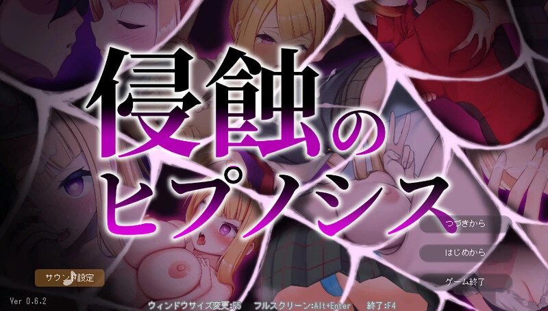 [SLG/PC/养成/暗示/露出/无码/官中] 催眠之蚀~侵蝕のヒプノシス~V1.00 STEAM官中步兵 [516M/FM转度/20XY00229]-星次元