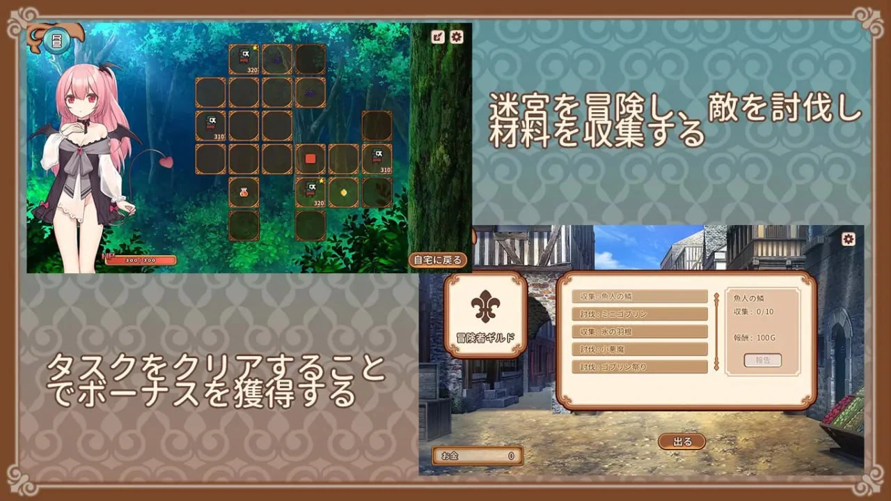 图片[4]-[SLG/PC/AI汉化] 魅魔的培育方法 ~ サキュバスの育成方法 - 星次元-星次元