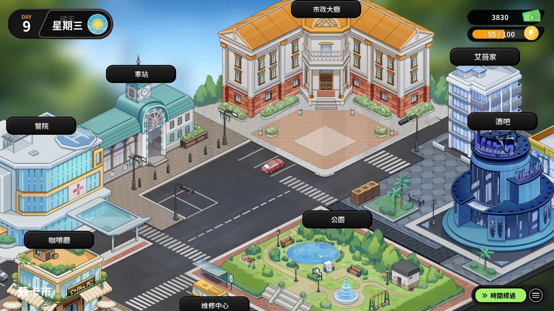 图片[2]-[SLG/PC] 修干嘛？二手3C店的暗营业 Demo 官中无修版 [768MB/FM转度/20XY00195] - 星次元-星次元