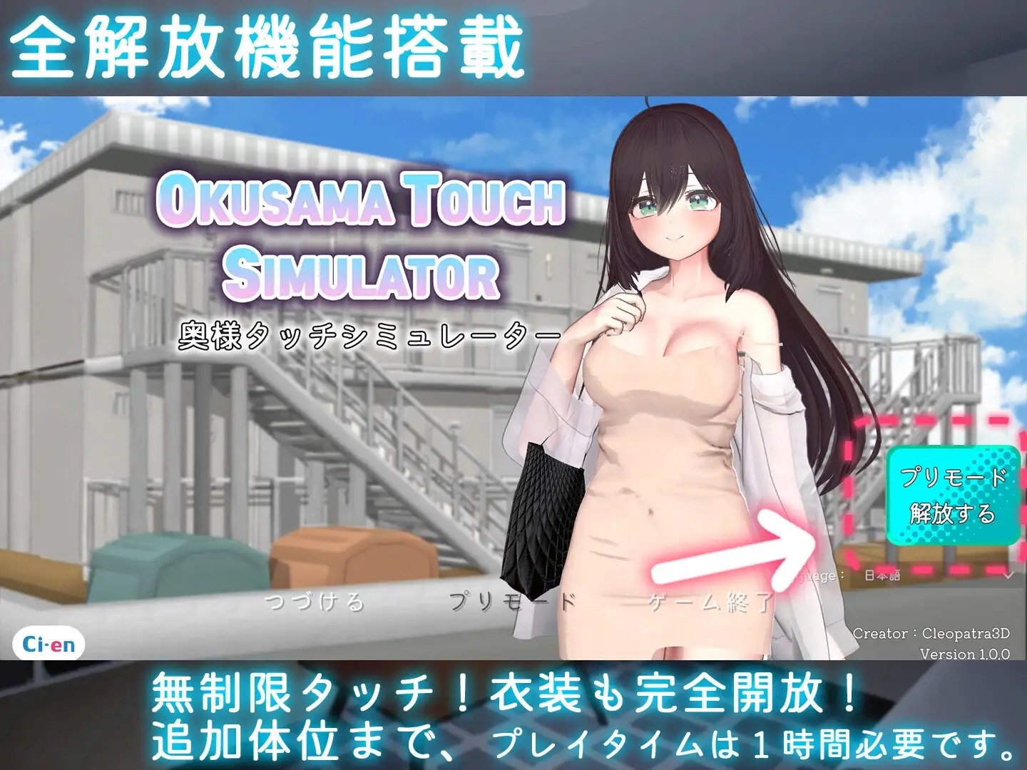 图片[9]-[SLG/PC/步兵] 人妻触摸模拟器 Okusama Touch Simulator v1.2.1 官中版 去码版+存档 [300M/FM转度] - 星次元-星次元