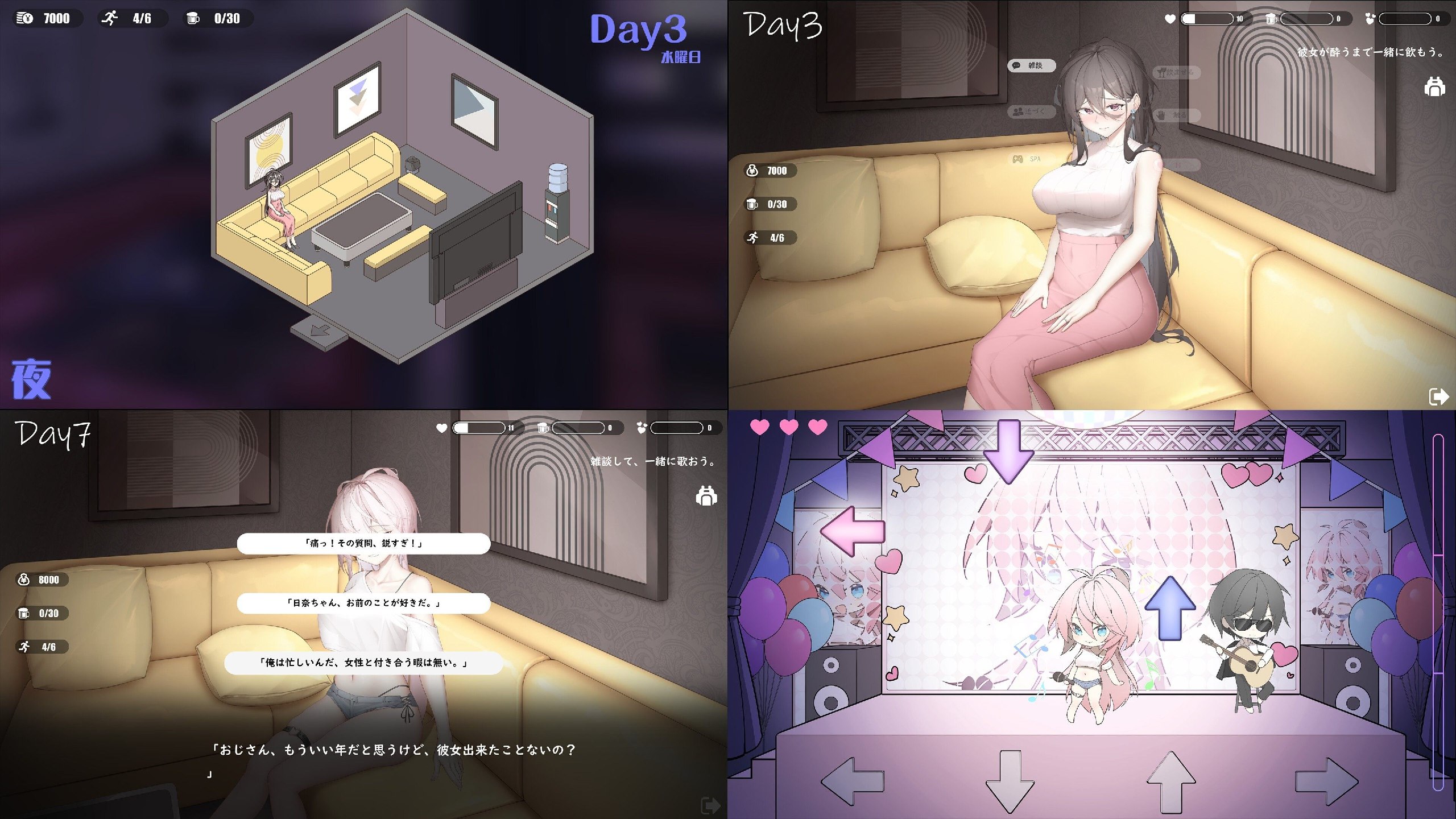 图片[3]-[SLG/PC] 淫荡女主：把所有顾客都变成自己的女人，打造淫荡后宫 （欲情ホスト:客を全員自分の女にして淫乱ハーレム状態） Ver0.1 官中版 [783MB/FM转度/20XY00198] - 星次元-星次元