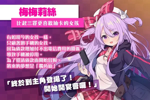 图片[3]-[RPG/PC/异种X/日式] 梅梅莉丝的RPG~抽卡、圣女与危险迷宫~ メメリスちゃんのえっちなRPG ～ガチャと聖女と危ないダンジョン～官方中文 [700M/FM转度/20XY00299] - 星次元-星次元