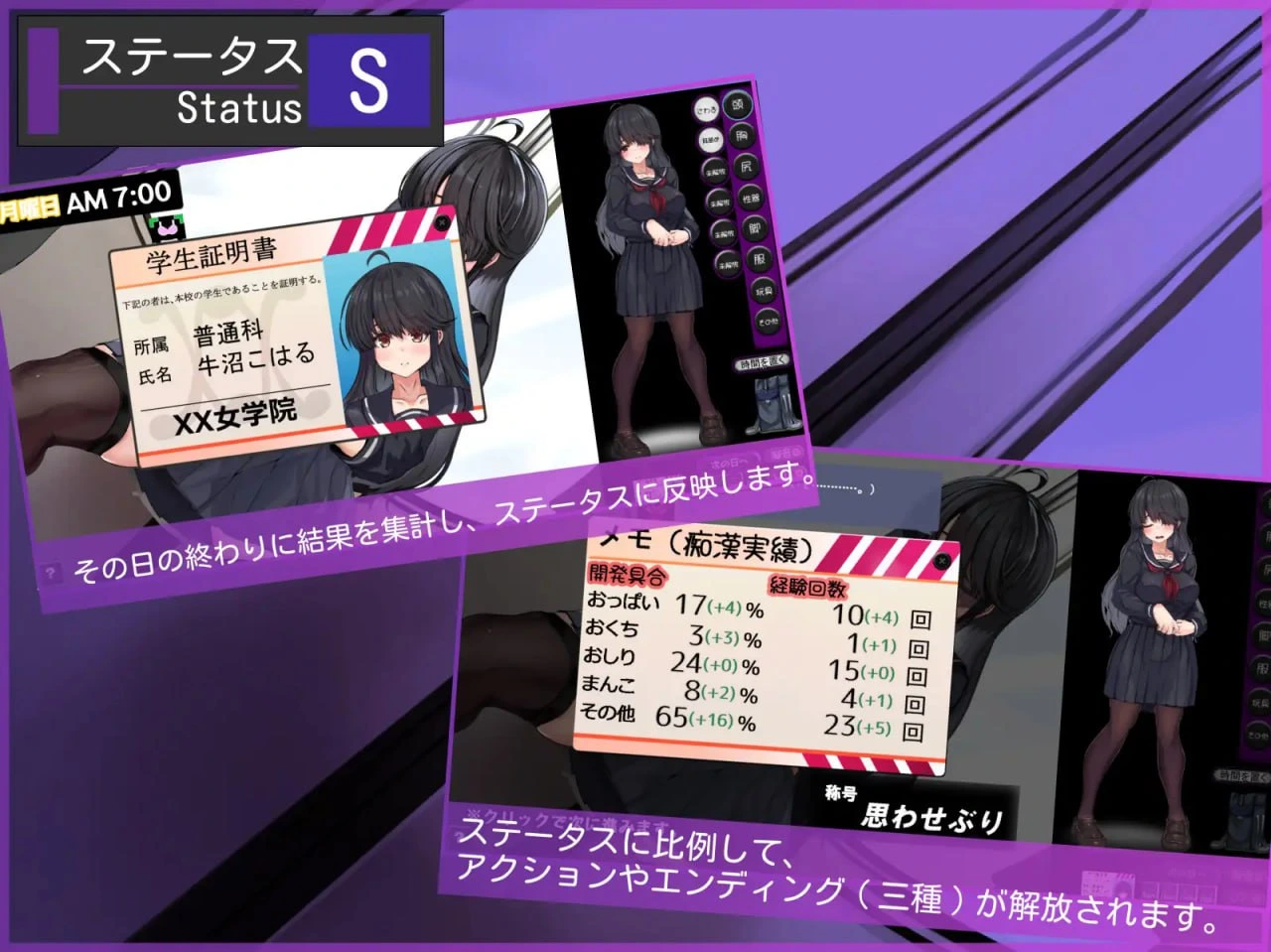 图片[5]-[SLG/PC] 目隐酱，正在乘车中 ~ メカクレちゃん、乗車中 AI汉化版 [1.1G/FM转度] - 星次元-星次元