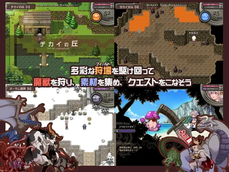 图片[5]-[RPG/PC/生肉] 尼普尔海姆的猎人 & ニプルヘイムの狩人 [578M/FM转度/20XY00298] - 星次元-星次元