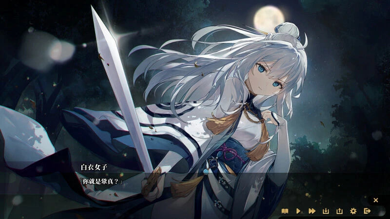 图片[3]-[RPG/PC/全CG]剑侠·风尘恋曲/劍俠·風塵戀曲+DLC V1.18 官方中文步兵版[5.9G/FM转度/20XY00233] - 星次元-星次元