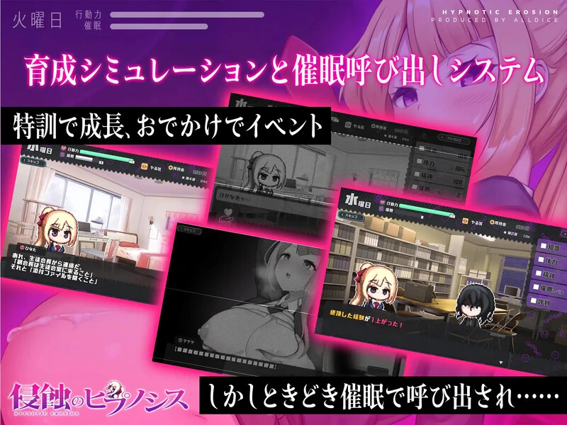 图片[6]-[SLG/PC/养成/暗示/露出/无码/官中] 催眠之蚀~侵蝕のヒプノシス~V1.00 STEAM官中步兵 [516M/FM转度/20XY00229] - 星次元-星次元