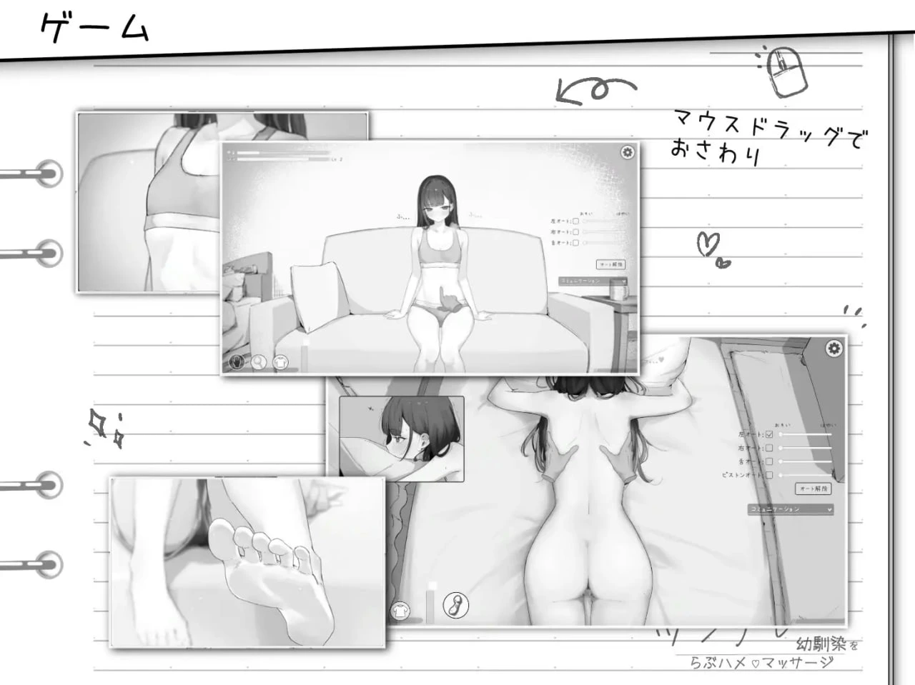图片[3]-[SLG/生肉/PC] 对傲娇青梅竹马的甜蜜性爱按摩 ~ ツンデレ幼馴染をらぶハメマッサージ [60M/FM转度] - 星次元-星次元