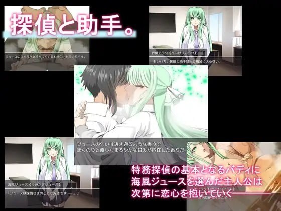图片[6]-[RPG/PC/汉化/巨乳/NTR] 海龟汤～被NTR学园的侦探与助手～ ウミガメのスープ〜寝取られ学園の探偵と助手v1.00 [800M/FM转度] - 星次元-星次元