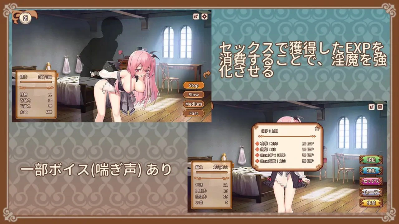 图片[3]-[SLG/PC/AI汉化] 魅魔的培育方法 ~ サキュバスの育成方法 - 星次元-星次元