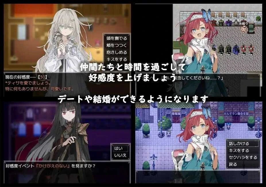 图片[6]-[RPG/PC+安卓] 阿米奥西翁的药师 （アルミオシオンの医術師） 内嵌汉化全回想作弊码版 [933MB/FM转度/20XY00300] - 星次元-星次元