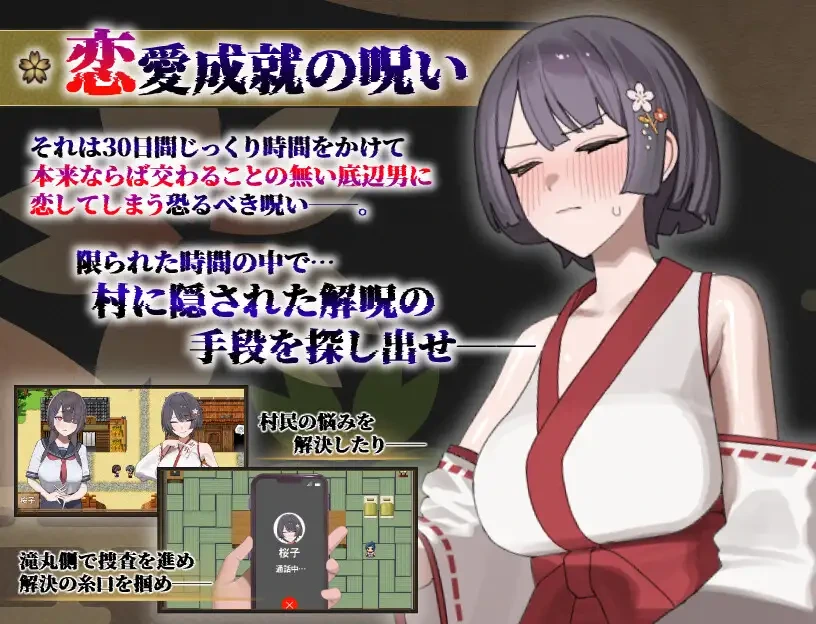 图片[4]-[RPG/PC/巨乳/NTR] 樱子被NTR谭 桜子寝取られ譚 ~ AI汉化版+全回想存档 [1.3G/FM转度/20XY00253] - 星次元-星次元
