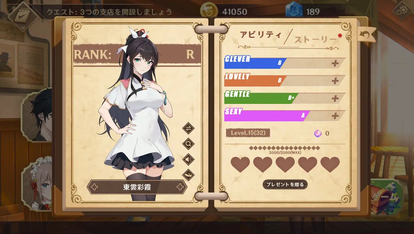 图片[6]-[SLG/PC/官中/后宫] 黄昏酒馆 Dusk Pub v1.1.6 官方中文版+DLC[1.4G/FM转度/20XY00201] - 星次元-星次元