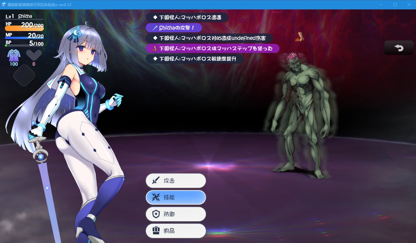 图片[6]-[RPG/PC/步兵/动态] 魔装影姬 塞雷诺克西亚 V0.14 汉化无码版+MOD [1.72G/FM转度/20XY00244] - 星次元-星次元
