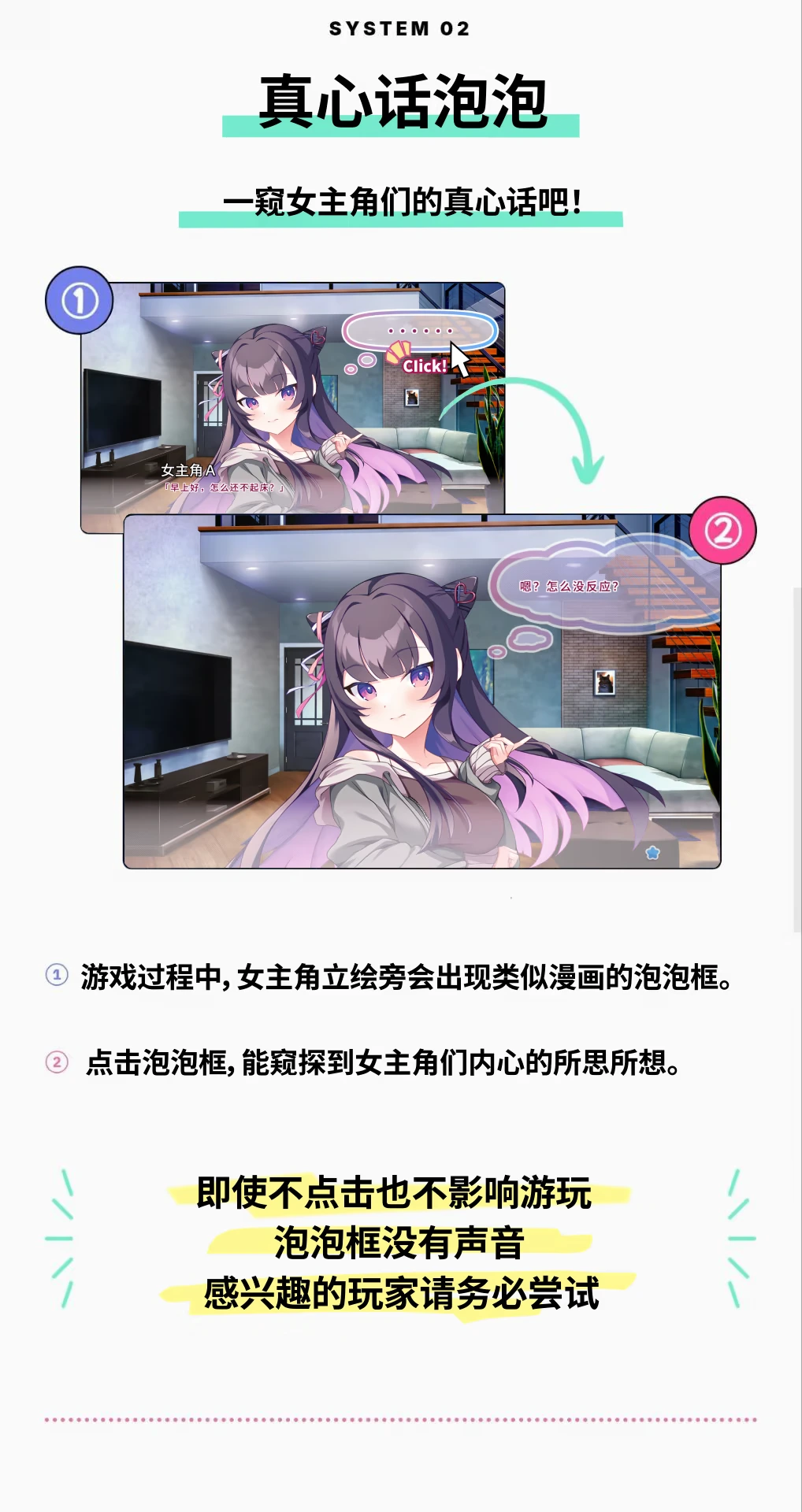 图片[10]-[GAL/无码/管中] ラブピカルポッピー！/ 缘起甜韵趣恋丛生！Ver1.1汉化硬盘版[3.49G|总19.8G/FM转度/20XY00222] - 星次元-星次元