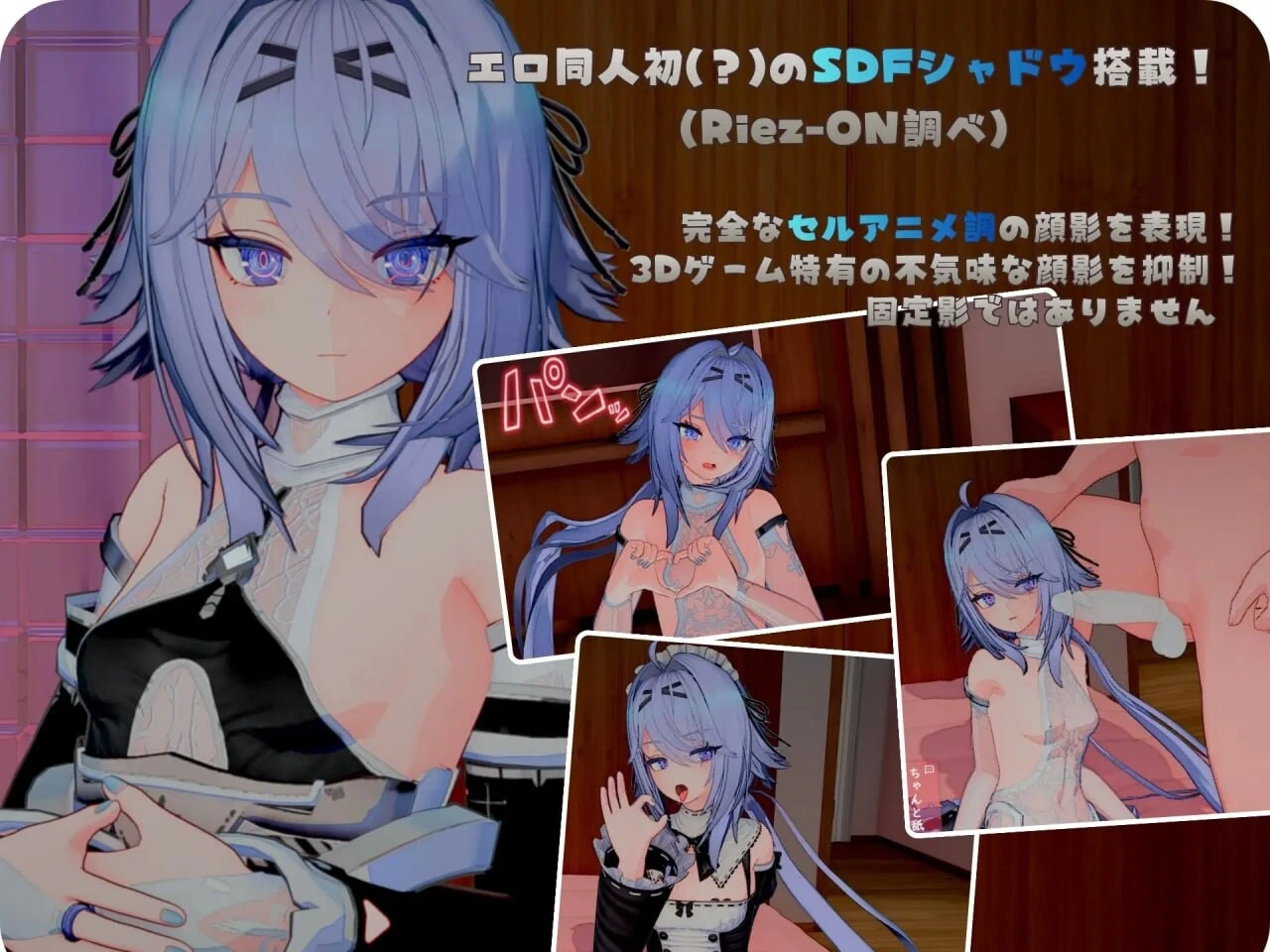 图片[3]-[3D/PC/动态/DLC] 池袋性爱机器人女学园 池袋セクサロイド女学園 [700M/FM转度/20XY00249] - 星次元-星次元