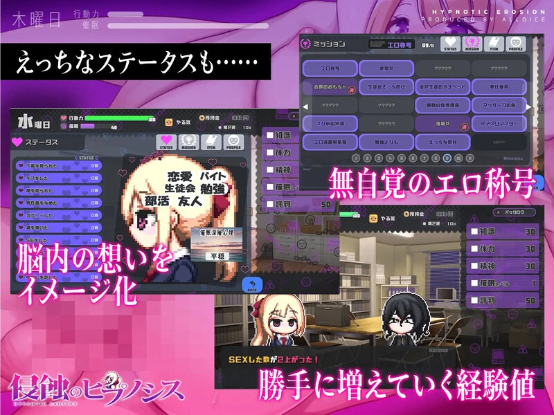 图片[2]-[SLG/PC/养成/暗示/露出/无码/官中] 催眠之蚀~侵蝕のヒプノシス~V1.00 STEAM官中步兵 [516M/FM转度/20XY00229] - 星次元-星次元