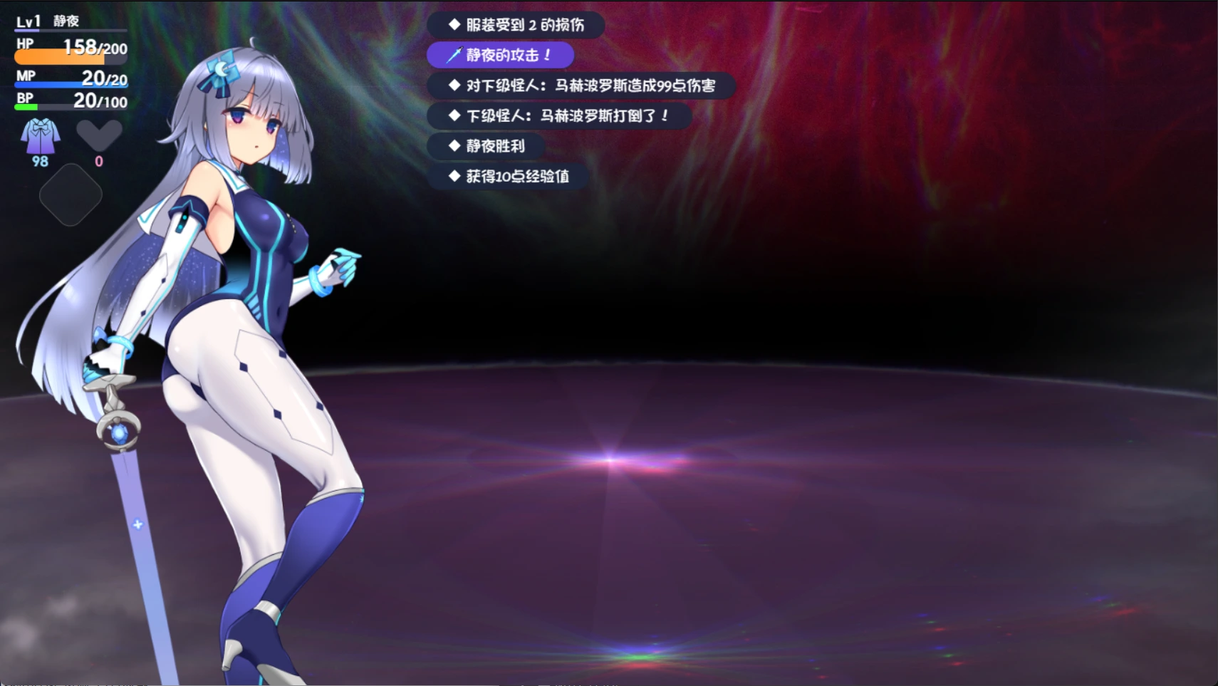 图片[2]-[RPG/PC/步兵/动态] 魔装影姬 塞雷诺克西亚 V0.14 汉化无码版+MOD [1.72G/FM转度/20XY00244] - 星次元-星次元