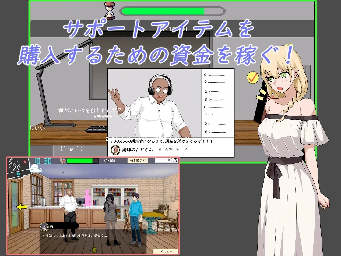 图片[4]-[SLG/PC/互动/官中] NTR课程 NTRレッスン v1.9.2 + DLC 官方中文版 [5.33G/FM转度/20XY00250] - 星次元-星次元