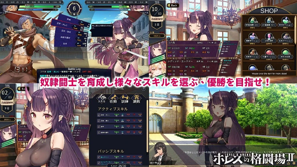 图片[3]-[SLG/PC/养成/凌辱] 赫雷斯的角斗场2（赫雷斯的角斗场Ⅱ）V1.0.0.7-(STEAM官中) [1.50G/FM转度/20XY00227] - 星次元-星次元