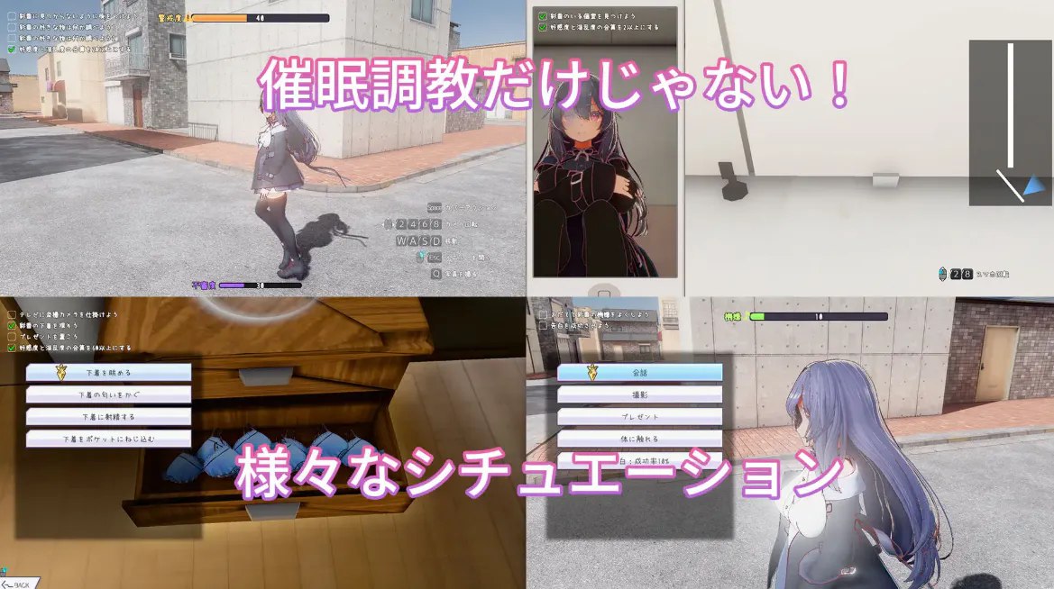 图片[9]-[PC/3D/官中] 常识改变模拟器 使用催○APP与心仪的她成为恋人吧 v1.014 [680M/FM转度] - 星次元-星次元