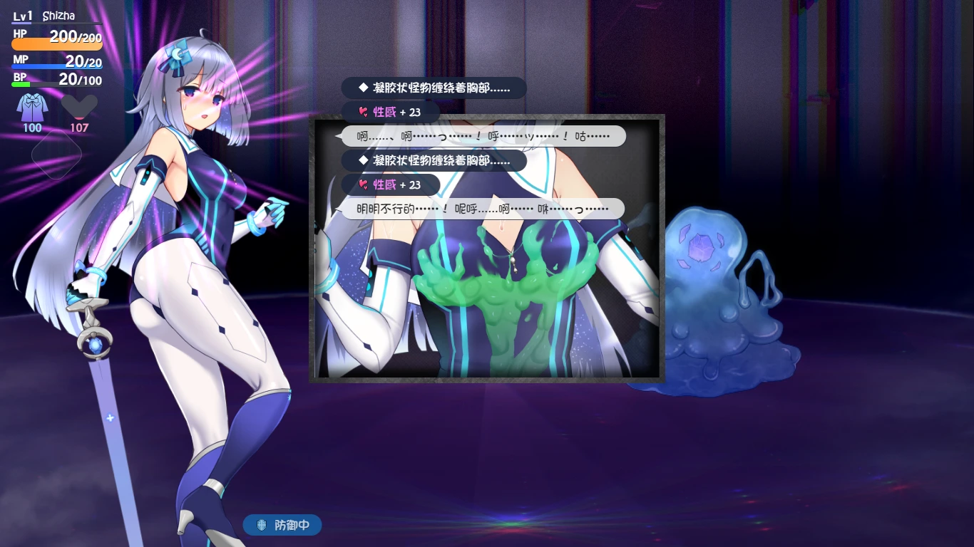 图片[7]-[RPG/PC/步兵/动态] 魔装影姬 塞雷诺克西亚 V0.14 汉化无码版+MOD [1.72G/FM转度/20XY00244] - 星次元-星次元