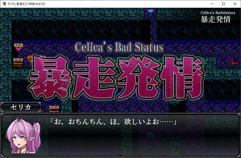 图片[6]-[RPG/幻想/战斗H/被NTR] 发情精灵妹妹剑士塞莉卡（ネトラレ発情エルフ妹剣士セリカ）V1.0 AI汉化 [1.46G/FM转度/20XY00256] - 星次元-星次元
