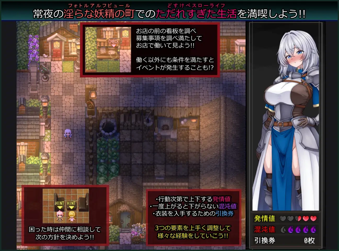 图片[3]-[RPG/汉化/阿黑颜/巨乳] 女武神与淫乱妖精的城镇 戦乙女と淫らな妖精の町 PC+安卓 内嵌AI汉化版+作弊码 [990M/FM转度] - 星次元-星次元