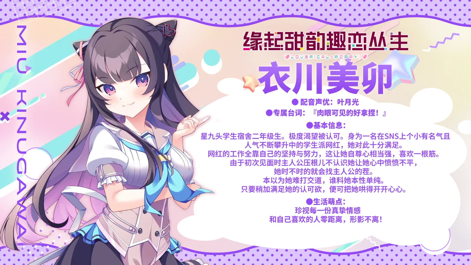 图片[5]-[GAL/无码/管中] ラブピカルポッピー！/ 缘起甜韵趣恋丛生！Ver1.1汉化硬盘版[3.49G|总19.8G/FM转度/20XY00222] - 星次元-星次元