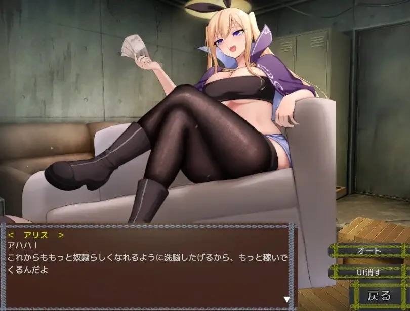图片[5]-[SLG/全动态] Succubus & Aftermath ～クソ生意気な魔法少女の奴○になってお貢ぎするクリッカ～v1.0.2 [900M/FM转度] - 星次元-星次元